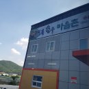 천복한우마을촌 이미지