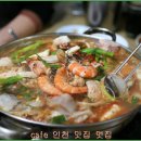 길손이야기 Daum카페
