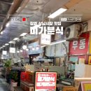 미가분식 네이버블로그