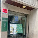 대벌식당 | 앙젤리제 사당 내돈내산 그럭저럭 괜찮지만 거품이 좀 낀듯한 사당맛집 사당청모 사당소개팅 맛집