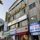 아리랑 | [부산/금정구]부산대 찜닭맛집 혼밥가능 가성비맛집 솔직후기 | 아리랑찜닭