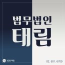 경기공무소 | [성폭행무고죄] 성폭행 고소, 무고죄 성립 가능?