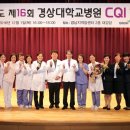 경상대학교 이미지