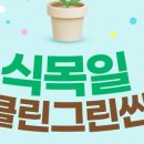 영인산산림박물관 이미지