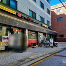 연이네식당 이미지