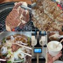 이화원숯불구이원곡점 | 평택 돼지갈비 이화정｜두툼한 144시간 숙성 숯불갈비