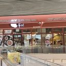 춘향이가만든전 광교점 | 광교 아브뉴프랑 두끼 광교점 가성비 떡볶이뷔페 방문 내돈내산 리얼 후기