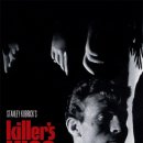 키스(Kiss)나이트클럽 이미지