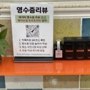 스토리가 있는 행복한 미용실