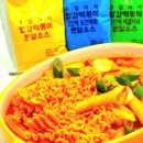아는떡볶이