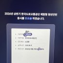 도로교통공단(7125) | 한국도로교통공단 청년인턴 서류합격 및 면접 후기📚