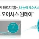 끌림안경(초지점) 이미지