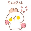 미승산업