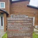 우정목장 | 제주도민과 함께하는 제주여행 2일차 | 아침미소목장 함덕해수욕장 하리보월드 씽씽씽롤러