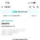 청춘회마차