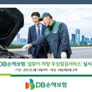 DB프로미카월드 이미지