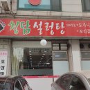 조직의 쓴 맛을 보여줄까 보다 이미지