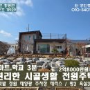 SI 공인중개사사무소 이미지