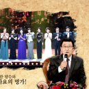 가요무대 이미지