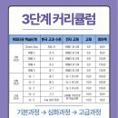 엘본영어학원