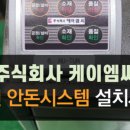 주식회사 케이벨로