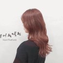 꽃밭미용실