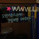 문어대장 이미지