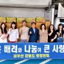 강원도사회복지관 이미지