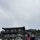 염소맛집 | [익산] 익산흑염소 가성비 맛집 후기