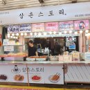 산본천로179번길 이미지