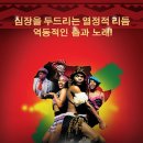 뮤지컬 우모자 이미지