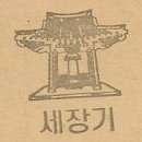 전주이씨 광평대군파 묘역 이미지