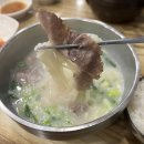 조선옥설렁탕 이미지