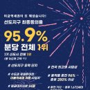 미금건설 이미지