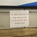 공릉숯불생고기 | 공릉 소주/맥주1,500원 가성비 고기 맛집 ‘뭉탱이 공릉 숯불 생고기’ 단골의 내돈내산 후기