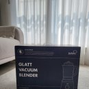 글라트 | 콕스타 글라트 진공 블렌더 내돈내산 완전 추천!