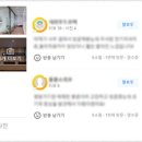 신기탑본의원 이미지