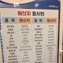 두마리정육식당