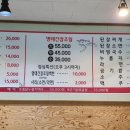 명가갈비 이미지