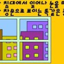 네모의꿈 이미지