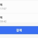 방림동 무인카페