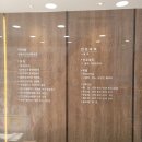 개금다나아내과의원 이미지