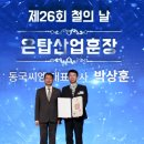 신세계광고산업 이미지