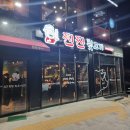 찐찐뒷고기 - 북구 매전로4길 41 | 찐찐뒷고기