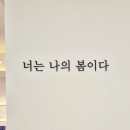 지원헤어샵 | 26도헤어 모래내시장역점 : 남자머리 잘하는 가성비 구월동헤어샵 방문후기