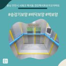 백석푸르지오아파트 | 올보양 - 충남 천안시 서북구 백석동 천안백석푸르지오아파트 승강기보양현장!!