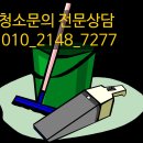 명크린 이미지