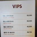 (주)경남동원약품 | 빕스 어린이대공원 샐러드바 가격, SKT 40% 할인 후기(내돈내산) | 빕스 겨울 메뉴, 샐러드바 추천 메뉴