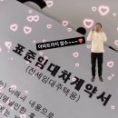 법무사법인천지 | 전주 LH 청년 2순위 전세임대 계약까지의 후기(+이사, 이사청소, LH도배 예약 현황) 아주 긴 글 주의
