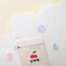 리베어린이집 | 자수리베온 : 미니 자수 보냉파우치